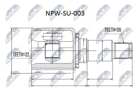 Шарнир равных угловых скоростей Nty NPW-SU-003