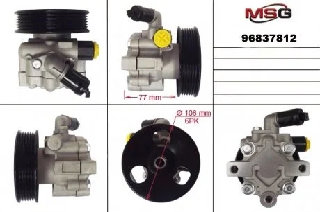 Насос ГУР Круз 1,6/1,8 OEM 96837812