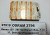 Лампа накаливания T2W12V 2W BA9s (пр-во OSRAM) 3796