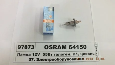 Лампочка H1 12V 55W P14,5S STANDART OSRAM 64150