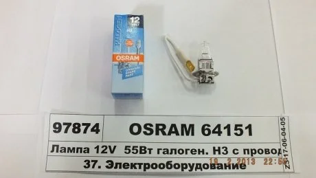 Автолампа H3 12V 55W PK22s Standard OSRAM 64151