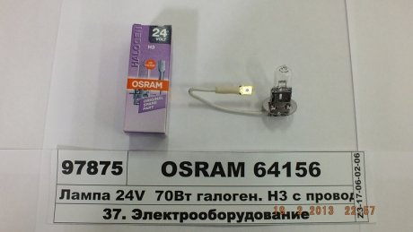 Автолампа H3 24V 70W PK22S Standard OSRAM 64156