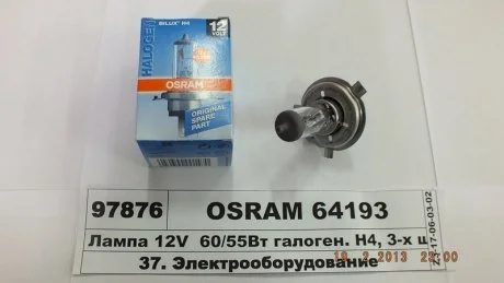 Лампочка H4 12V 60/55W STANDART OSRAM 64193