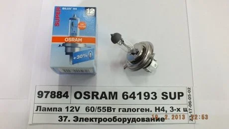 Лампочка H4 12V 60/55W Super Plus 30% OSRAM 64193SUP