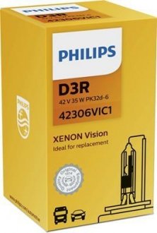 D3R Vision 42V 35W PK32d-6 PHILIPS 42306VIC1 (фото 1)