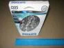 Лампа ксенонова D3S X-tremeVision 42В, 35Вт, PK32d-5 4800К (пр-во Philips) 42403XV2S1