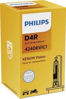 Лампа PHILIPS D4R