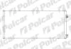 Радіатор кондиціонера Ford Transit 2.0D-2.4D 01.00- 3247K8C1S