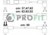 Комплект кабелей высоковольтных PROFIT 1801-0241 (фото 1)