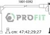 Комплект кабелей высоковольтных PROFIT 1801-0392 (фото 1)