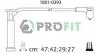 Комплект кабелів високовольтних PROFIT 1801-0393 (фото 1)