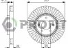 Диск тормозной 5010-1630