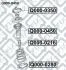 ПЫЛЬНИК ПЕРЕДНИЙ АМОРТ TOYOTA RAV4 2000-2005/CHERY T Q-FIX Q0000450 (фото 3)