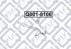 Втулка переднього стабілізатора Q-FIX Q0010106 (фото 3)