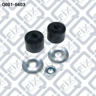 РЕМКОМПЛЕКТ ТЯГИ СТАБИЛИЗАТОРА Q-FIX Q0010403