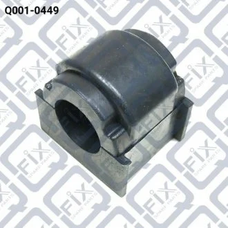Втулка переднього стабілізатора Q-FIX Q0010449 (фото 1)
