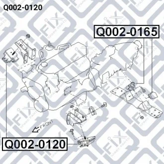 Подушка двигуна передня Q-FIX Q002-0120