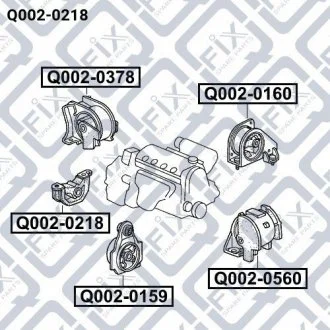 Подушка двигуна права Q-FIX Q002-0218