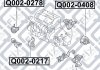 Подушка двигуна права (гідравлічна) Q002-0278