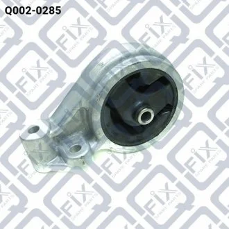 Подушка двигуна задня Q-FIX Q0020285 (фото 1)