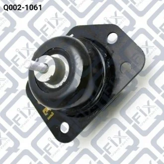 Подушка двигуна права (гідравлічна) Q-FIX Q002-1061