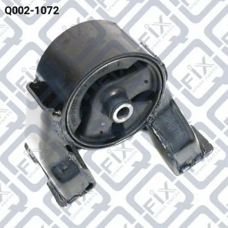 Подушка двигателя (задняя) Q-FIX Q002-1072