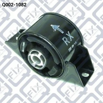 Подушка двигуна задня АКПП Q-FIX Q002-1082