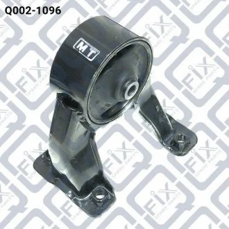 Фото 1 - подушка двигуна задня Q-FIX Q002-1096 Подушка двигуна задня Q-FIX Q002-1096 (фото 1)