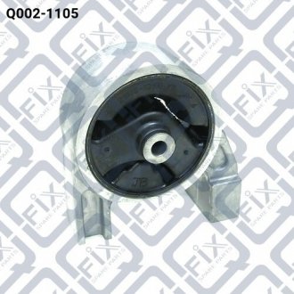 Подушка двигателя задн Q-FIX Q002-1105