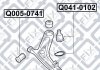 Сайлентблок переднього важеля (передній) Q-FIX Q005-0741 (фото 3)