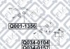 ТЯГА СТАБИЛИЗАТОРА ЗАДНЯЯ ПРАВАЯ Q-FIX Q0340104 (фото 3)