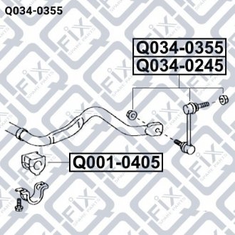 Тяга стабілізатора передня (права) Q-FIX Q034-0355