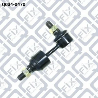 Тяга стабілізатора) Q-FIX Q034-0470