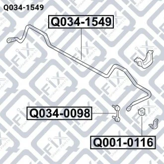 Стабілізатор (задній) Q-FIX Q034-1549
