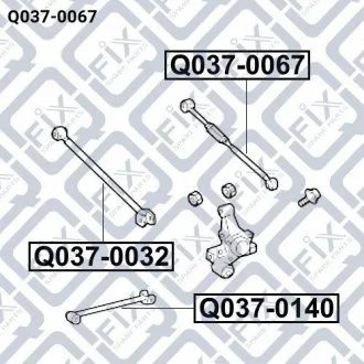 Тяга задня поперечна регульована Q-FIX Q037-0067