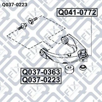 Важіль передньої підвіски верхній лівий Q-FIX Q037-0223