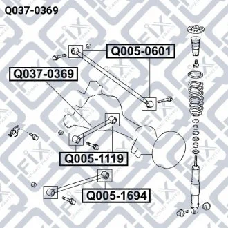 Тяга задня поздовжня Q-FIX Q037-0369