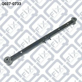 ТЯГА ЗАДНЯЯ ПРОДОЛЬНАЯ ЛЕВАЯ Q-FIX Q0370733 (фото 1)