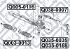 Рулева тяга Q-FIX Q038-0007 (фото 3)