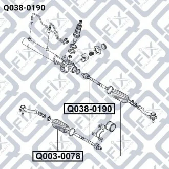 Тяга рульова Q-FIX Q038-0190