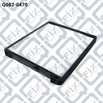 ФИЛЬТР САЛОНА Q-FIX Q0820470