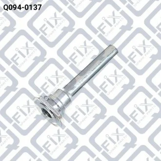 Напрямна заднього гальмівного супорта Q-FIX Q0940137