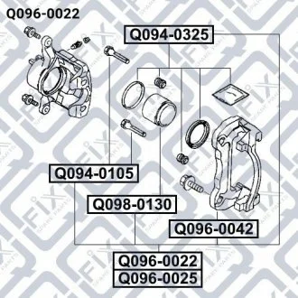 Супорт гальмівний передній (правий) Q-FIX Q096-0022