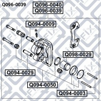 Супорт гальмівний задній (лівий) Q-FIX Q096-0039 (фото 1)