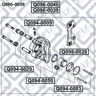 Супорт гальмівний задній (лівий) Q-FIX Q096-0039