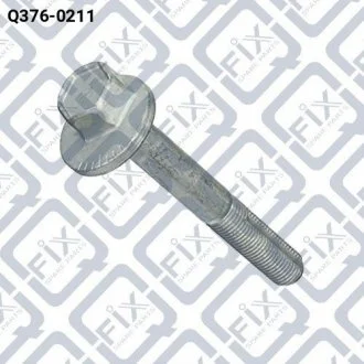 Фото 1 - болт розвальний задньої підвіски Q-FIX Q376-0211 Болт розвальний задньої підвіски Q-FIX Q376-0211 (фото 1)