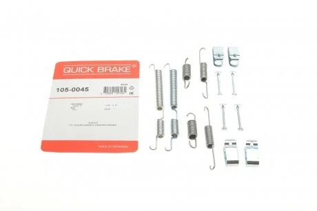 SPR??YNKI DO SZCZ?K HAM. KPL KIA RIO II QUICK BRAKE 105-0045