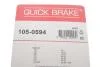Р/к барабанных тормозов. колодок QUICK BRAKE 105-0594 (фото 2)