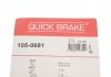 Комплект пружинок QUICK BRAKE 105-0681 (фото 9)