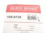 Фото 10 - монтажний комплект колодки QUICK BRAKE 105-0735 Монтажний комплект колодки QUICK BRAKE 105-0735 (фото 10)